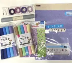 フェルトまとめ売り はぎれ カットクロス 手芸用品 スエード調紐 装飾 ダイソー