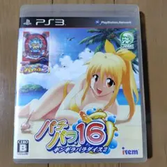 どてちん様 リクエスト 2点 まとめ商品