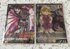 アーセナルベース　ステラ　デスティニー