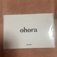 ohora ジェルランプ