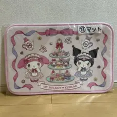 マイメロディ クロミ マット