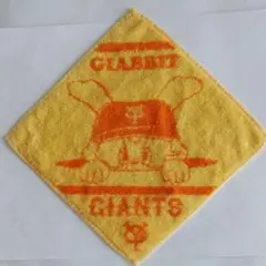 ジャイアンツキャラクターハンカチタオル
