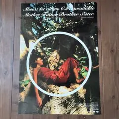 2026年最新】非売品ポスターの人気アイテム - メルカリ