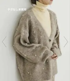 アーバンリサーチ　ITEMS　パールカーディガン