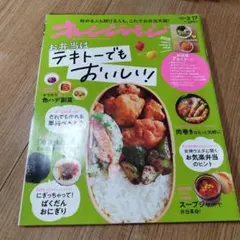 Item thumbnail for item 6ba42d9b-90b3-4946-bad7-223bee289b9d