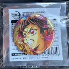 鬼滅の刃 無限城編 ランダムホログラム缶バッジ 胡蝶しのぶ