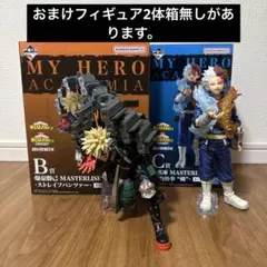 ヒロアカ　一番くじ　フィギュア　まとめ売り　計4体