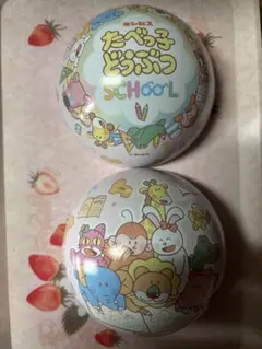 たべっ子どうぶつ SCHOOL 球体缶ケースのサムネイル