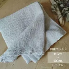 ガーゼ