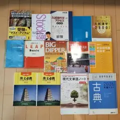 2026年最新】参考書まとめ売りの人気アイテム - メルカリ