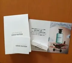 Louis Vuitton IMAGINATION 香水 サンプルのサムネイル
