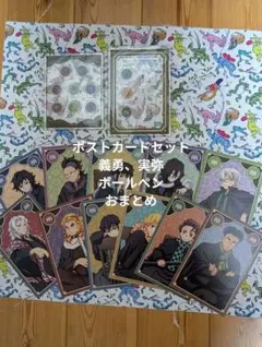 鬼滅の刃 AGF2023 ポストカード＆カードスタンドセット、ボールペンセット