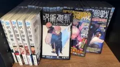 2026年最新】呪術廻戦 公式ファンブックの人気アイテム - メルカリ