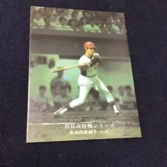 2025年最新】水沼四郎の人気アイテム - メルカリ