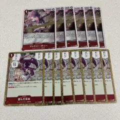 ワンピースカード エッグヘッドクライシス EB04 002ボニー、歪んだ未来