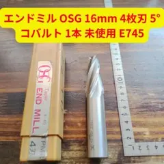 エンドミル OSG Φ11 4枚刃 コバルト 3本 未使用 E323 - メルカリ