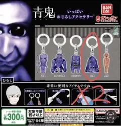 Item thumbnail for item e2ab8155-a839-4048-83a5-1685dc680056