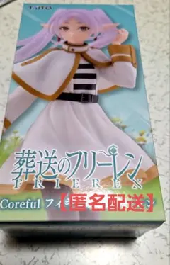 2026年最新】葬送のフリーレン coreful フィギュア フリーレンの人気