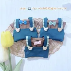 あい➡️プロフ必須様専用ページ