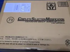 2026年最新】csm アークル 未開封の人気アイテム - メルカリ