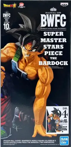 新品　BWFC SMSP バーダックフィギュア ABCDセット　半券付き 新品 BWFC SMSP バーダックフィギュア ABCDセット 半券付き