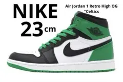 NIKE AIR JORDAN 1 HIGH OG GS ラッキーグリーン 23