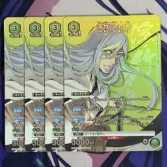 ユニオンアリーナ BLEACH 浮竹十四郎 SP 4枚