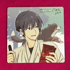 ツルネ コースター 竹早静弥 2025年最新】竹早静弥 コースターの人気アイテム - メルカリ