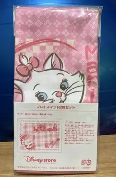 Disney マリー プレイスマット　ランチョンマット　　ディズニーストア