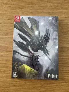 【新品未開封】斑鳩 IKARUGA -Switch 限定版