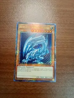 遊戯王　青眼の白龍　ブルーアイズホワイトドラゴン　25thシークレットレア　英語
