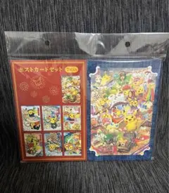 ポケモンセンタートウホク限定 ポストカードセット　リニューアル記念