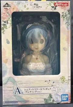 一番くじ Re:ゼロ レムアートスケールフィギュア ラム ラストワン