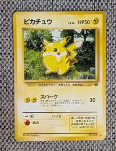 2025年最新】ポケモンカード 旧裏 まとめ売りの人気アイテム - メルカリ