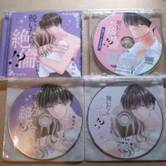 脱いだら絶倫！？ 河村眞人 - メルカリ