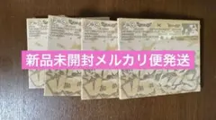 CxM HYPE VIBES compact 未開封 セブチ　4枚セット