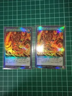 コーリングダークメテオ