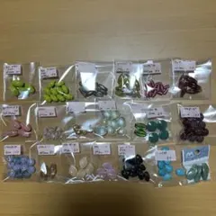 アクリルビーズセット 多色・多様な形