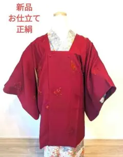【新品】お仕立て道行　正絹　和装コート　48,000円 → 破格!!で