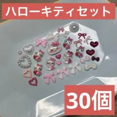 ハローキティ ネイルパーツ