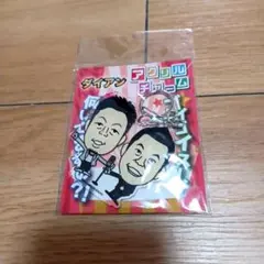 ダイアン アクリルチャームのサムネイル