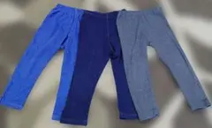 ユニクロ　キッズ　レギンス　パンツ　 3着　100cm