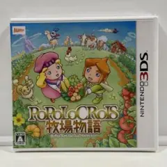 【新品未開封】ポポロクロイス牧場物語