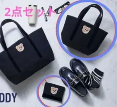 オールドテディ ワッペン トートバッグ 黒 ブラック L ポーチ セット