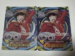 ワンピースカード　ルフィ　2枚　プレミアムカードコレクション