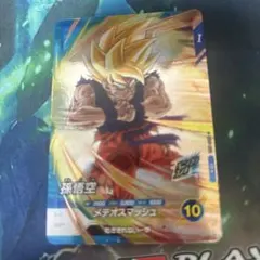 ドラゴンボールスーパーダイバーズ　プロモーションパックvol.1 孫悟空パラレル