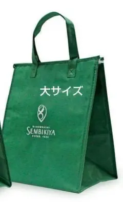 【新着】千疋屋　保冷バッグ　クーラーバッグ　トートバッグ　大サイズ