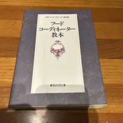 Item thumbnail for item 2d7ca648-0385-48ed-9fc9-68d410ae9379