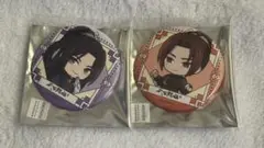 天官賜福 缶バッジセット