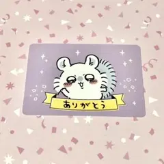 ちいかわ　コレクションカードグミ5　No.26